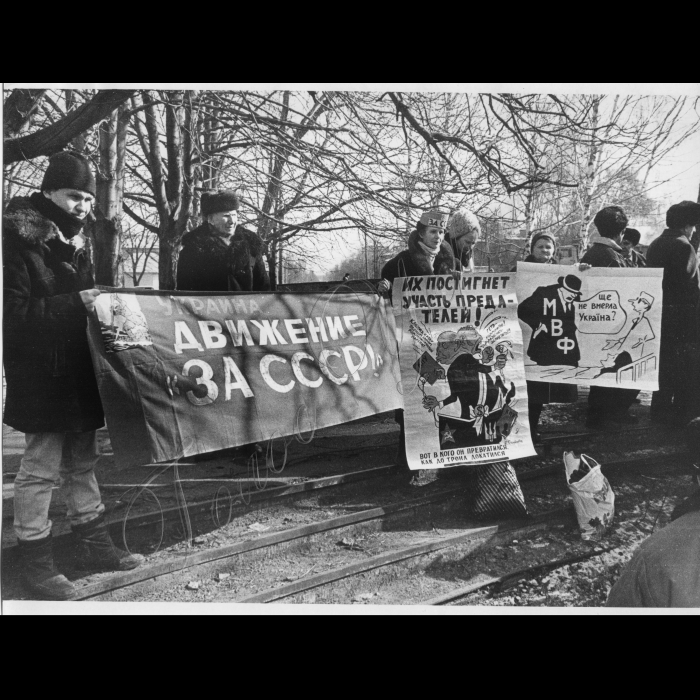 21.02.1997 . Дніпропетровськ . Під час мітингу.
