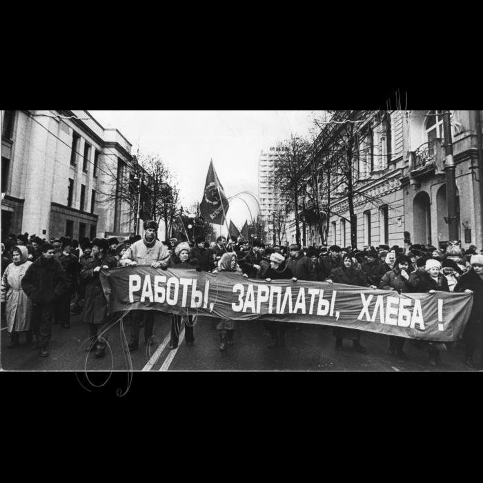18.03.97.
Страйк комуністів. 