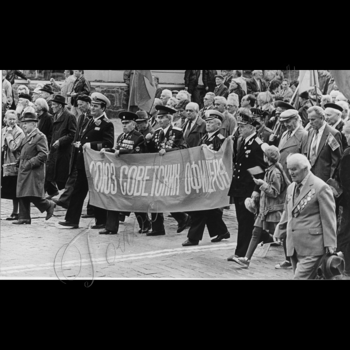 01.05.1997. Київ. Першотравнева демонстрація
Союз советских офицеров