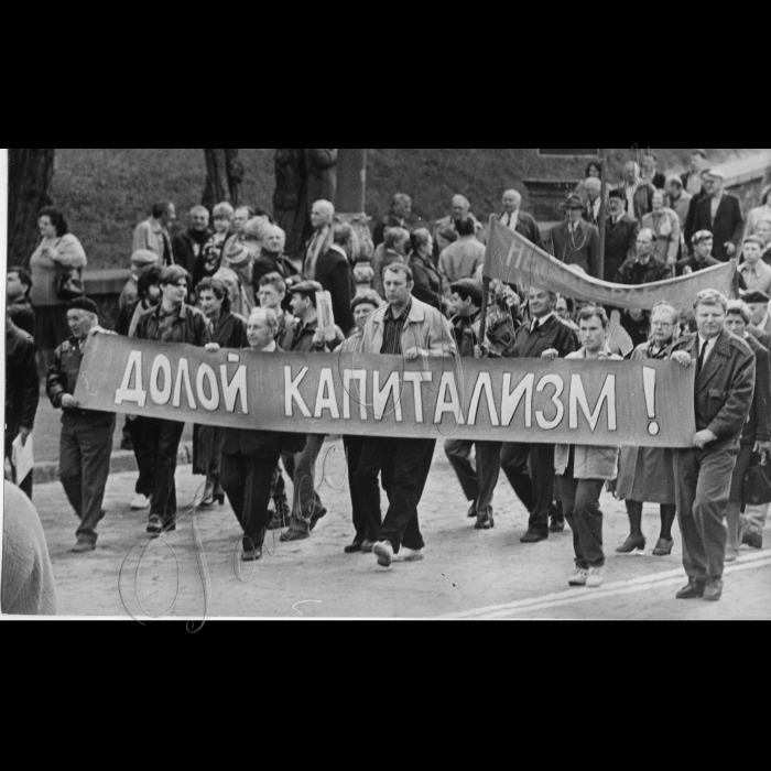 01.05.1997. Київ. Першотравнева демонстрація
