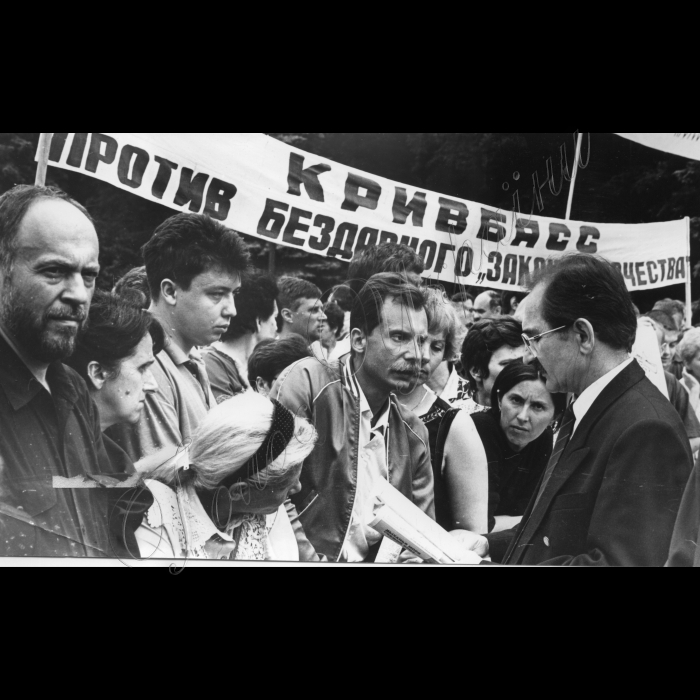 08.07.1997. Біля Верховної Ради.
