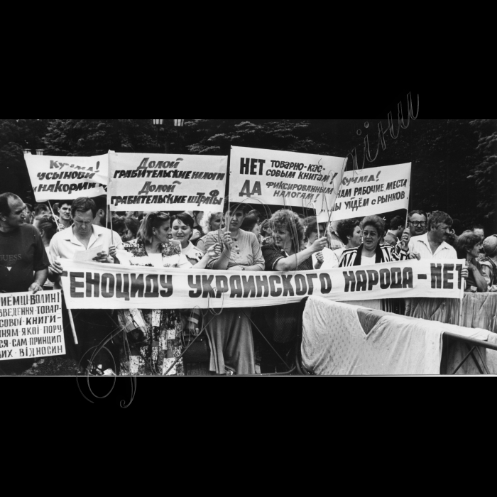 08.07.1997. Біля Верховної Ради.
