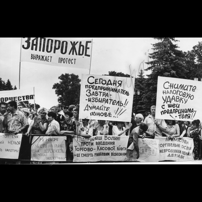 08.07.1997. Біля Верховної Ради.
