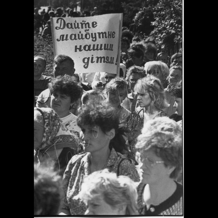 1 вересня 1997 року.
Ченігівська область. Пікетування Борзнянської райадміністрації. Заборгованість по зарплатні.
