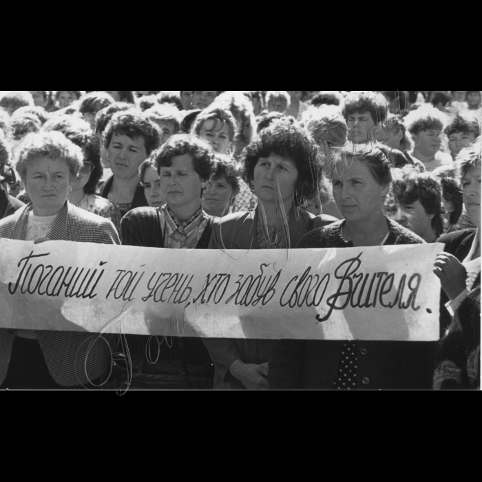 1 вересня 1997 року. Ченігівська область. Пікетування Борзнянської райадміністрації. Заборгованість по зарплатні.
