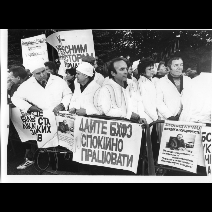 07.10.1997.  Біля Верховної Ради.
