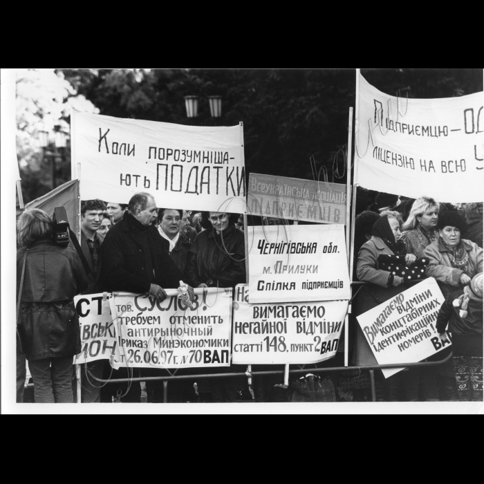 07.10.1997.  Біля Верховної Ради.

