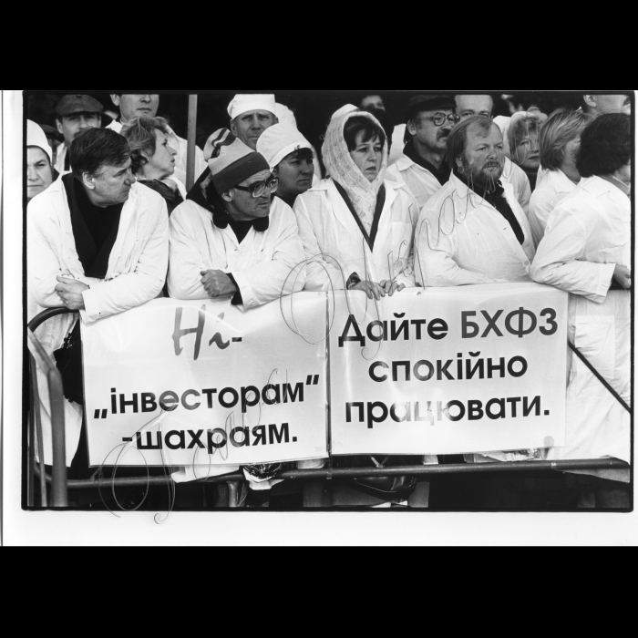 07.10.1997.  Біля Верховної Ради.
