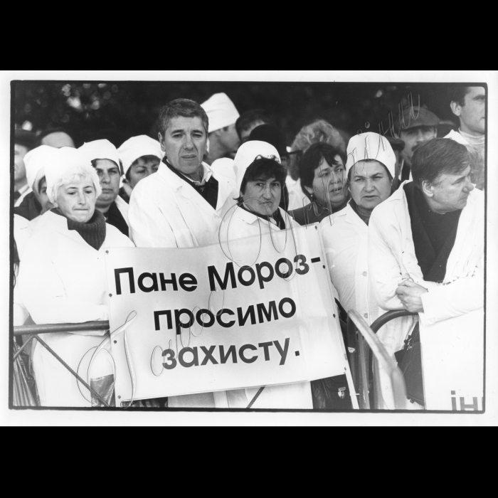 07.10.1997.  Біля Верховної Ради.
