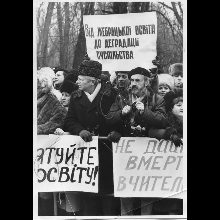 03.10.1997.
Мітинг овсітян біля ВР.
