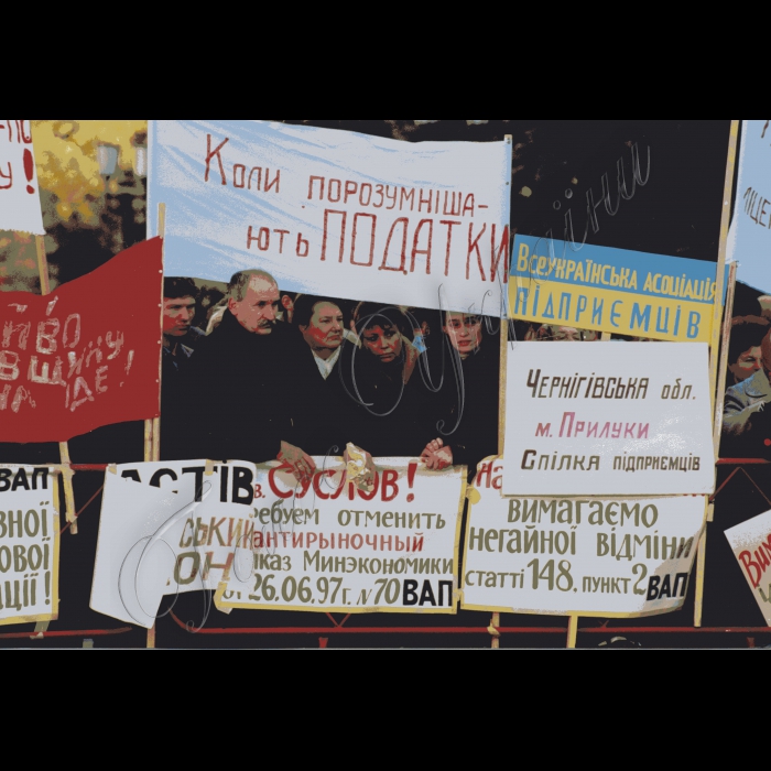 07.10.1997.  Біля Верховної Ради.
