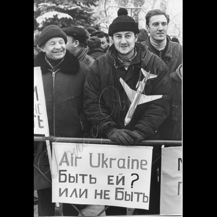 19.11.1997.
Пікети льотчиків біля ВР
