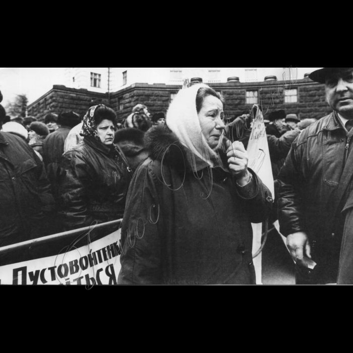28.11.1997.
Пікети чорнобильців біля Кабміну