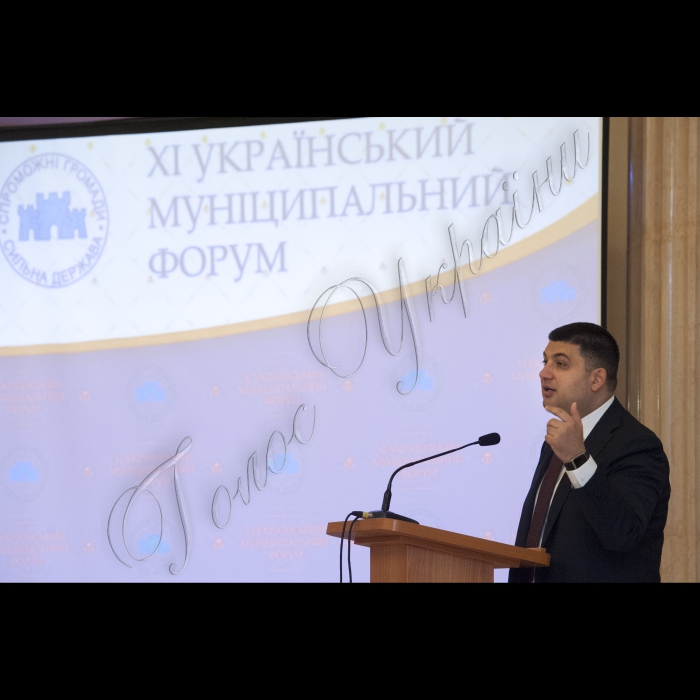 22 червня 2015
Робоча поїздка Голови ВР України Володимира Гройсмана у Одесу.
Участь у засіданні Асоціації міст України (АМУ) у рамках XI  Українського муніципального форуму.
