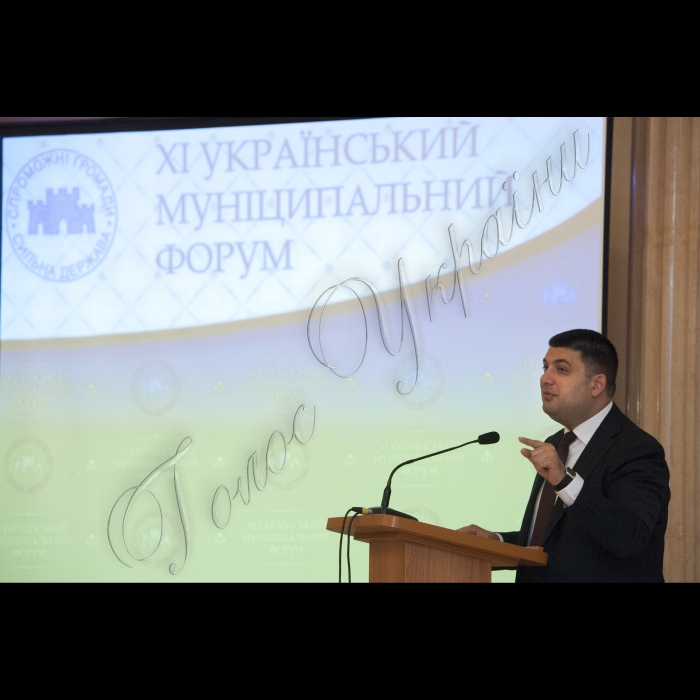 22 червня 2015
Робоча поїздка Голови ВР України Володимира Гройсмана у Одесу.
Участь у засіданні Асоціації міст України (АМУ) у рамках XI  Українського муніципального форуму.
