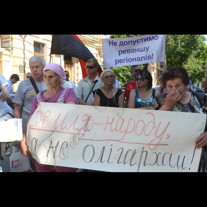 24 червня 2015
Мітинг під адміністрацією Президента власників земельних паїв Черкаської області з вимогами припинити рейдерське захоплення їх наділів.