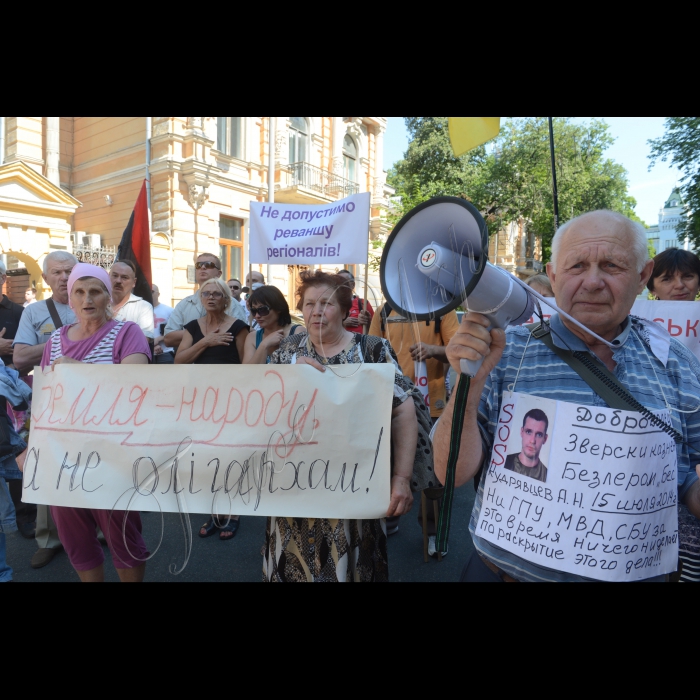 24 червня 2015
Мітинг під адміністрацією Президента власників земельних паїв Черкаської області з вимогами припинити рейдерське захоплення їх наділів.