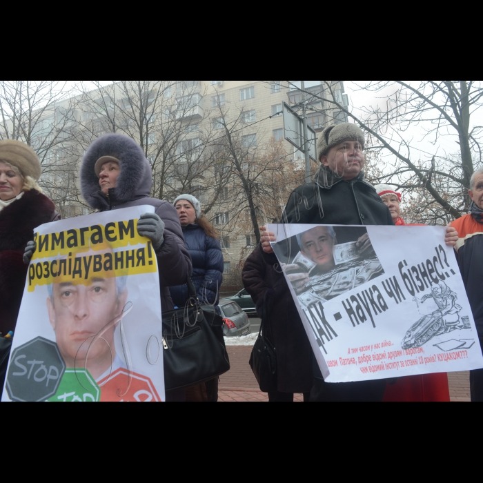 16 грудня 2014. Біля Київської міської прокуратури відбулася акція, організована громадськістю  з вимогою провести негайне розслідування фактів зловживань та розкрадання майна НАН України, керівним складом Інституту Патона.  ГО “Київський Форум” вимагатиме негайної люстрації наукових корупціонерів.