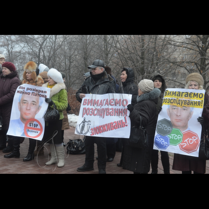 16 грудня 2014. Біля Київської міської прокуратури відбулася акція, організована громадськістю  з вимогою провести негайне розслідування фактів зловживань та розкрадання майна НАН України, керівним складом Інституту Патона.  ГО “Київський Форум” вимагатиме негайної люстрації наукових корупціонерів.