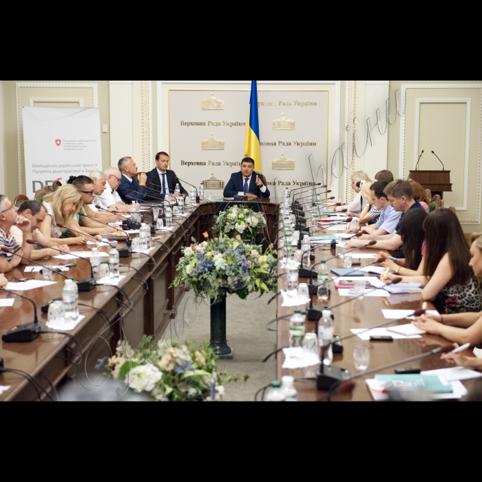 Зустріч Голови ВР України Володимира Гройсмана з представниками регіональних ЗМІ, присвяченій конституційній реформі в частині децентралізації влади та реформи місцевого самоврядування.