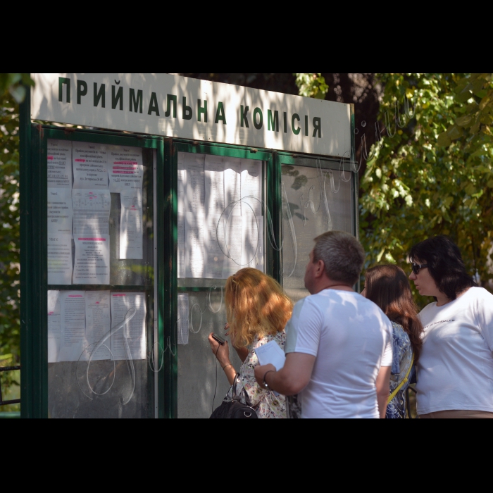 Київ. Вступна компанія. Прийом документів у «Київський національний економічний університет імені Вадима Гетьмана»