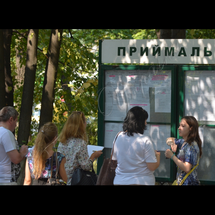 Київ. Вступна компанія. Прийом документів у «Київський національний економічний університет імені Вадима Гетьмана»
