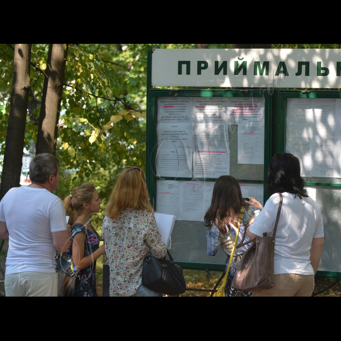 Київ. Вступна компанія. Прийом документів у «Київський національний економічний університет імені Вадима Гетьмана»