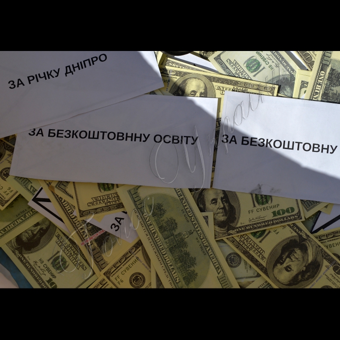 Біля КМДА відбувся флешмоб “Проти корупційної зажерливості чиновників”. Організатор: ГО «Свідомі».