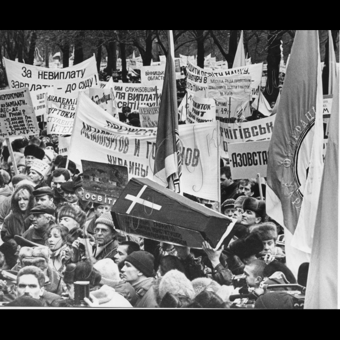 19.02.1998.
Всеукраїнська акція протесту профспілок.