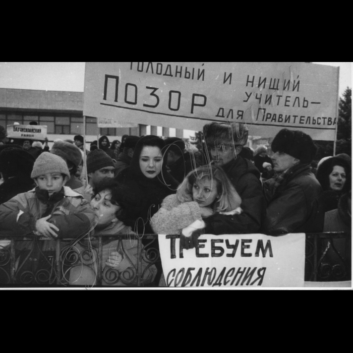 Лютий 1998 року.
Пікети вчителів.
