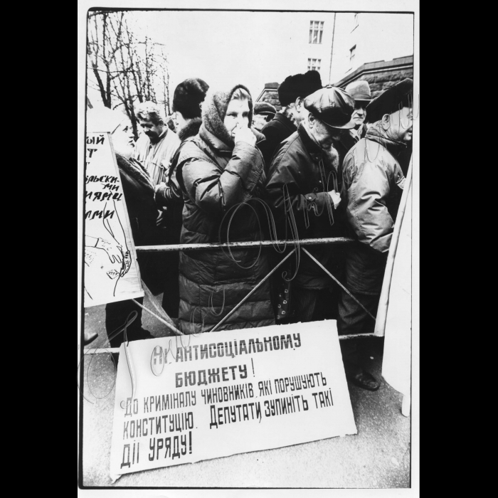 03.03.1998.
Пікети Мітинг пенсіонерів біля Кабміну.
