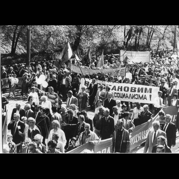 01.05.1998.
Святкування Першотравня
