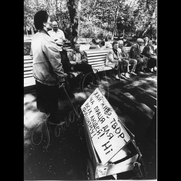 01.05.1998.
Святкування Першотравня 