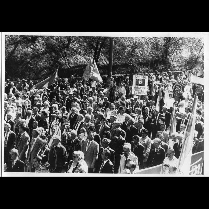 01.05.1998.
Святкування Першотравня
