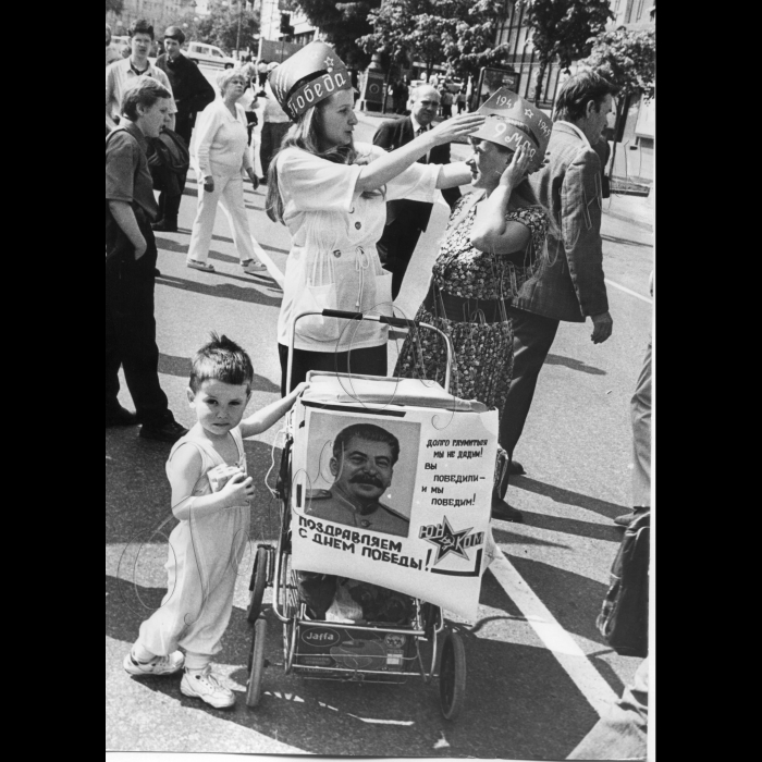 09.05.1998.
День Перемоги, портрет Сталіна