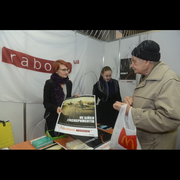 28 жовтня 2014. Київ. У Палаці Спорту выдбувся День кар’єри 2014 - виставка компаній- роботодавців.