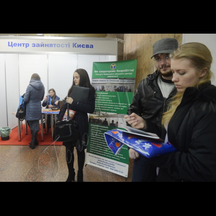 28 жовтня 2014. Київ. У Палаці Спорту выдбувся День кар’єри 2014 - виставка компаній- роботодавців.