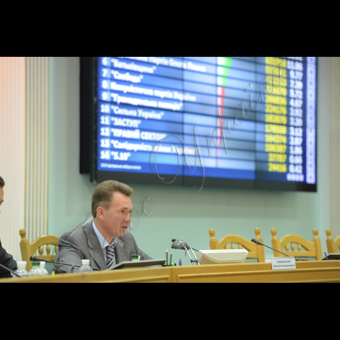 27 жовтня 2014. Брифінг у Центральній виборчій комісії Голови ЦВК Михайла Охендовського щодо попередніх підсумків голосування на позачергових виборах до Верховної Ради України 