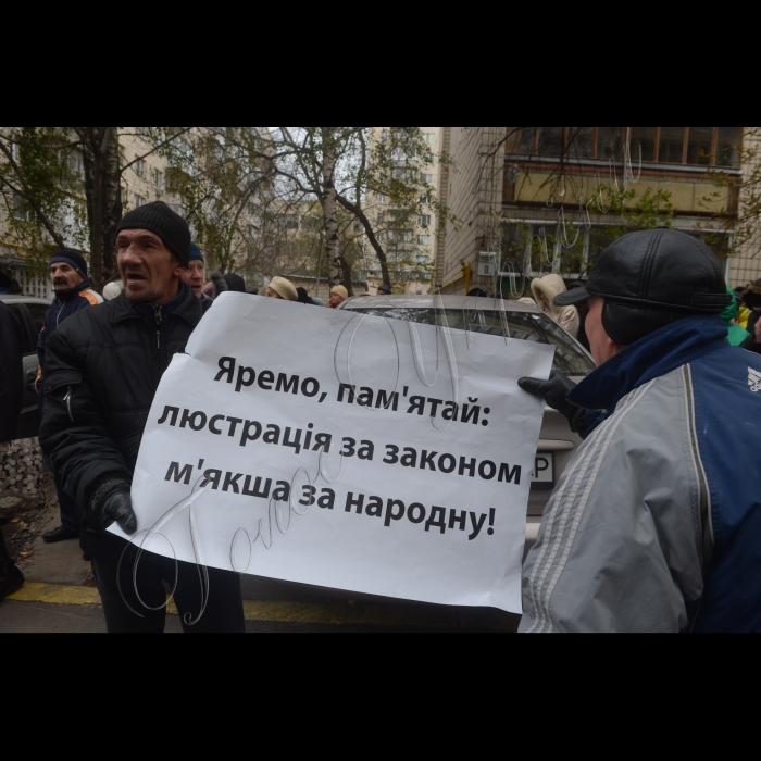 24 жовтня 2014. Біля Генеральної прокуратури України  відбулася акція прямої дії з вимогою негайного виконання Закону України 