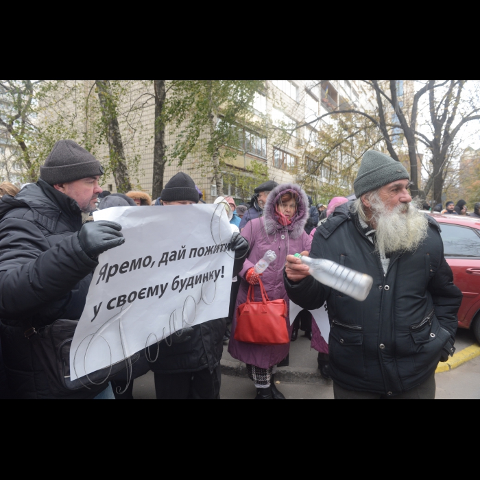 24 жовтня 2014. Біля Генеральної прокуратури України  відбулася акція прямої дії з вимогою негайного виконання Закону України 