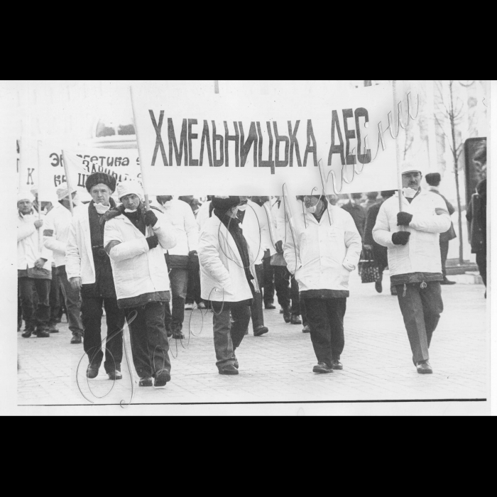 18.02.1999.
Київ.
Мітинг робітників АЕС.
