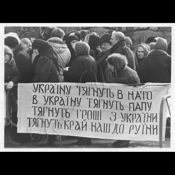 03.03.1999.
Прихільники Московського Патріархату біля ВР. Проти приїзду Папи Римського 