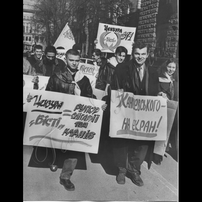 19.03.1999.
Біля Адміністрації президента відбувся мітинг. 
