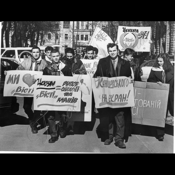 19.03.1999.
Біля Адміністрації президента відбувся мітинг. 
