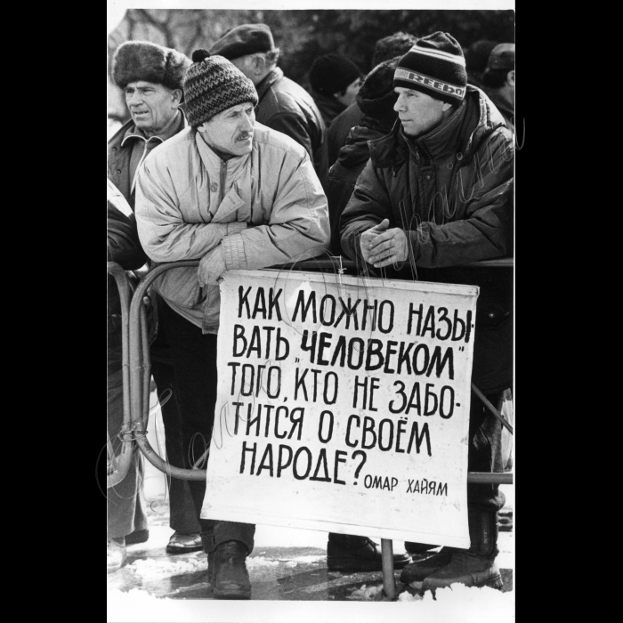23.03.1999.
Пікети біля ВР. Шахтарі
