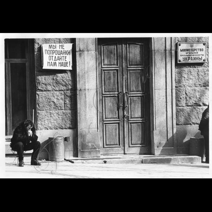 23.03.1999.
Біля Мінвугілля. Пікети шахтарів Донбасу
