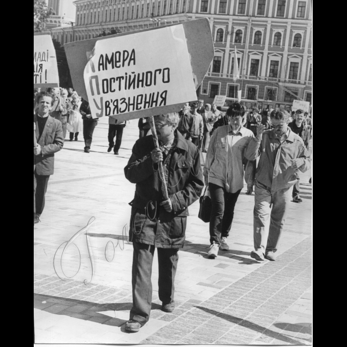01.05.1999.
Рух. День Першотравня
