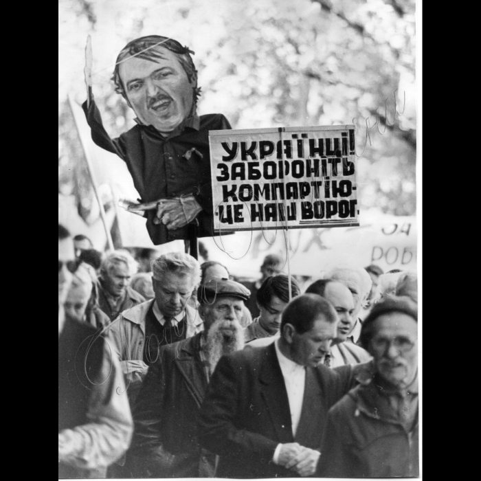 01.05.1999.
Рух. День Першотравня
