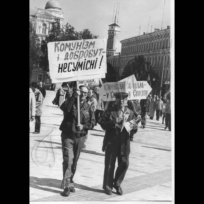 01.05.1999.
Рух. День Першотравня. 
