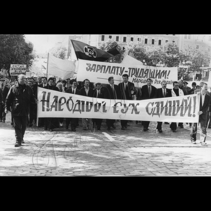 01.05.1999.
Рух. День Першотравня.
